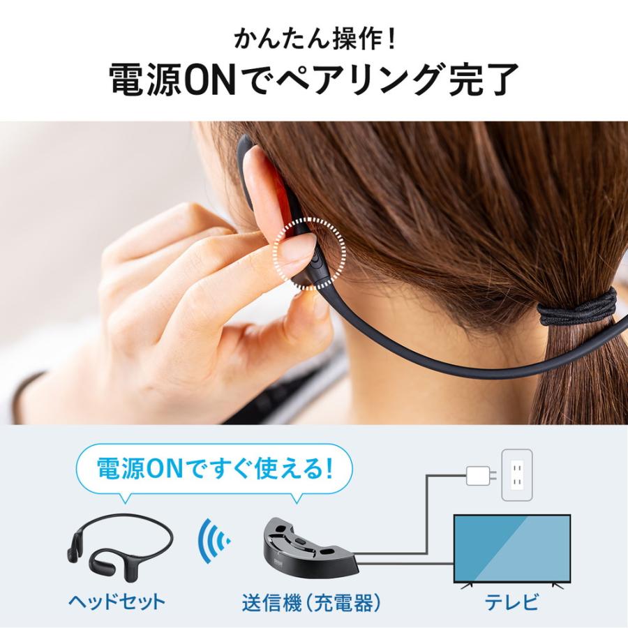SANWA SUPPLY（サンワサプライ） ワイヤレス テレビ用 イヤホン 簡単