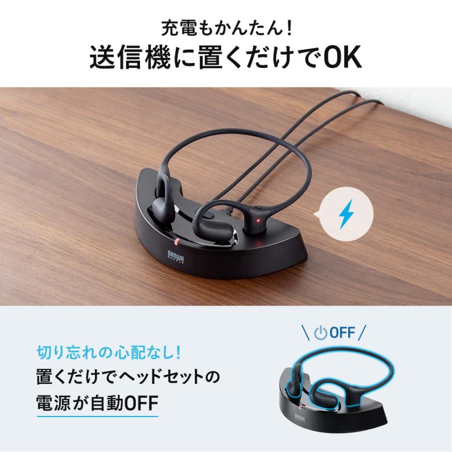 SANWA SUPPLY（サンワサプライ） ワイヤレス テレビ用 イヤホン 簡単
