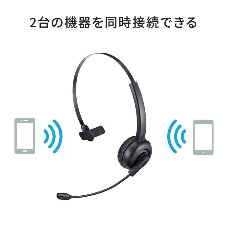 Bluetoothヘッドセット 片耳 オーバーヘッド型 マイク ミュート機能 クレードルつき ハンズフリー ワイヤレスヘッドセット EZ4-BTMH023BK｜esupply｜12