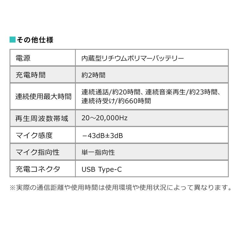 Bluetoothヘッドセット 片耳 オーバーヘッド型 マイク ミュート機能 クレードルつき ハンズフリー ワイヤレスヘッドセット EZ4-BTMH023BK｜esupply｜14