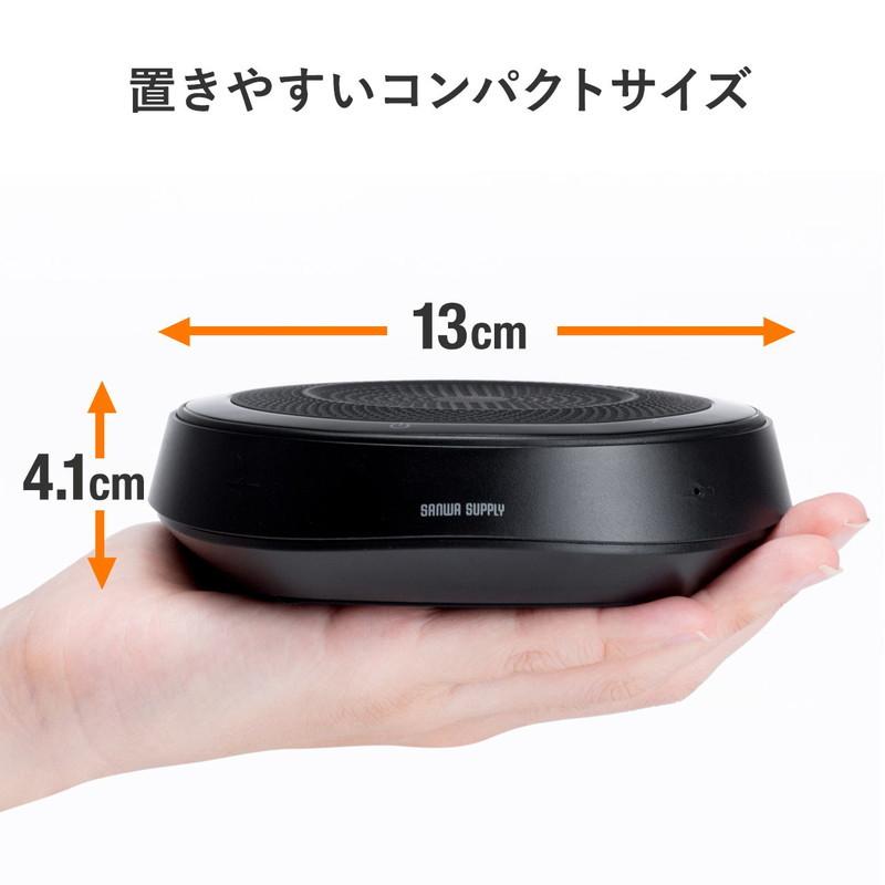 WEB会議スピーカーフォン 360度全方向集音 エコー ノイズキャンセリング USB Bluetooth AUX対応 会議用マイク スピーカー EZ4-BTMSP1｜esupply｜11