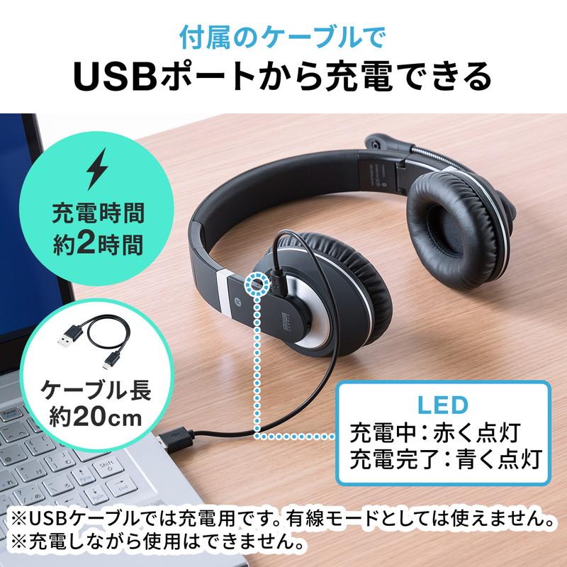 SANWA SUPPLY（サンワサプライ） Bluetoothヘッドセット 両耳タイプ