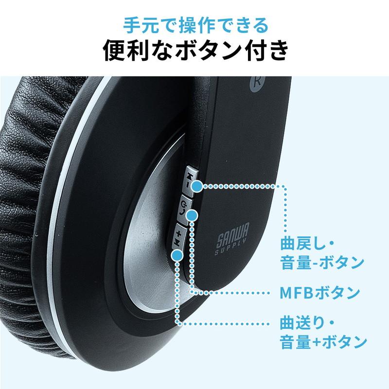 Bluetoothヘッドセット 両耳タイプ オーバーヘッド 単一指向性マイク 折り畳み式 EZ4-BTSH021BK｜esupply｜12