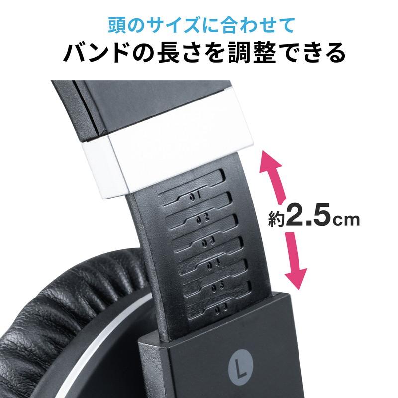 Bluetoothヘッドセット 両耳タイプ オーバーヘッド 単一指向性マイク 折り畳み式 EZ4-BTSH021BK｜esupply｜16