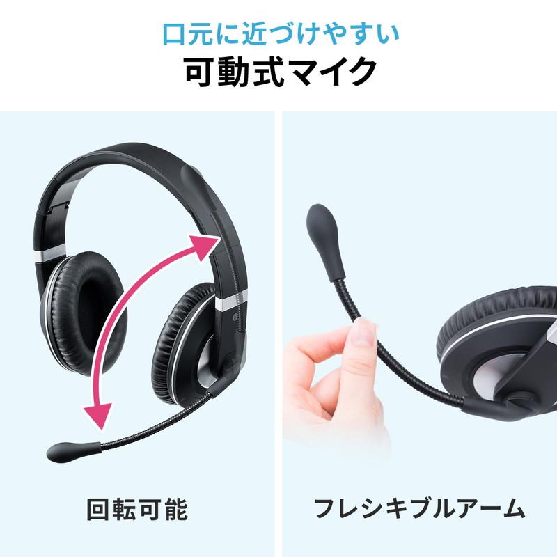 SANWA SUPPLY（サンワサプライ） Bluetoothヘッドセット 両耳タイプ