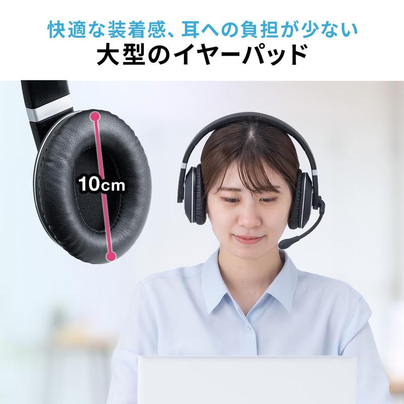 Bluetoothヘッドセット 両耳タイプ オーバーヘッド 単一指向性マイク 折り畳み式 EZ4-BTSH021BK｜esupply｜07