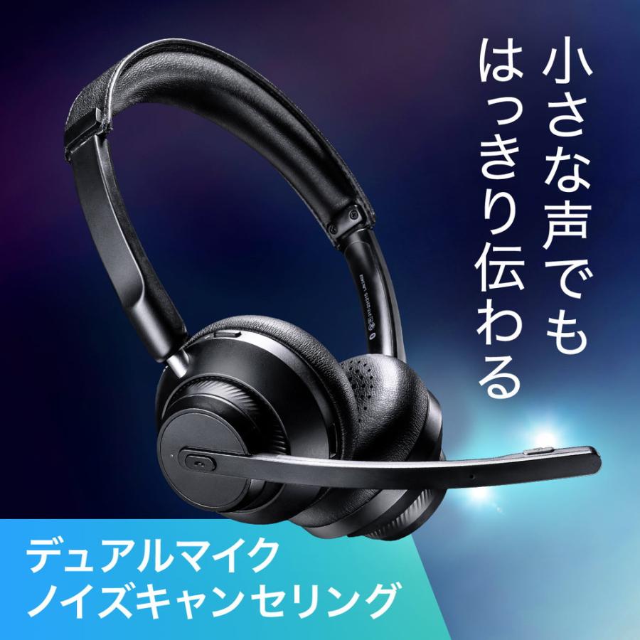 SANWA SUPPLY（サンワサプライ） Bluetoothヘッドセット デュアル