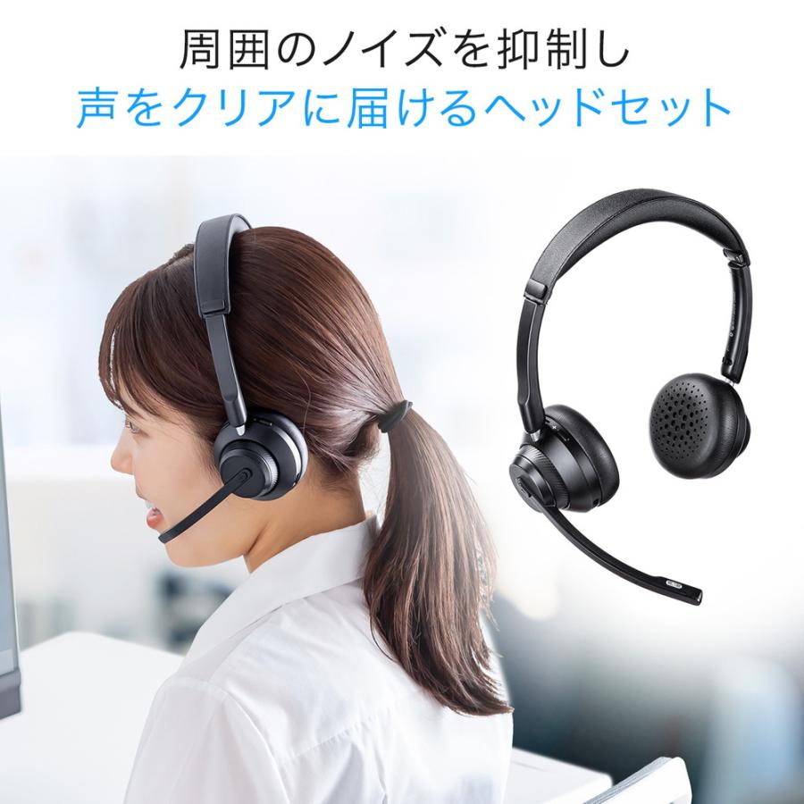 SANWA SUPPLY（サンワサプライ） Bluetoothヘッドセット デュアル