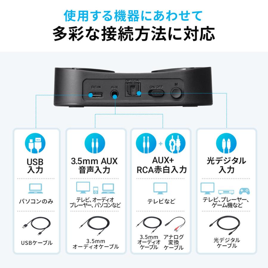 ワイヤレスイヤホン bluetooth ヘッドセット テレビ用 オープンイヤー bluetooth5.0 トランスミッター 2台同時接続 EZ4-BTTWS4BK｜esupply｜13