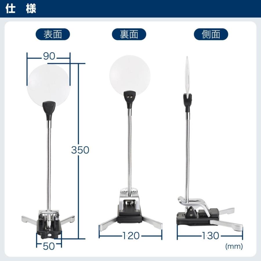 スタンドルーペ 拡大鏡 LEDライト付 クリップ対応 敬老の日 プレゼント EZ4-CAM019 | SANWA SUPPLY | 06