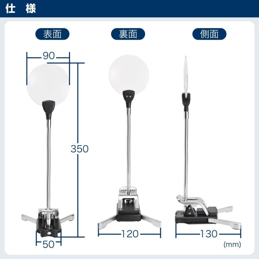 スタンドルーペ 拡大鏡 LEDライト付 クリップ対応 敬老の日 プレゼント EZ4-CAM019｜esupply｜07