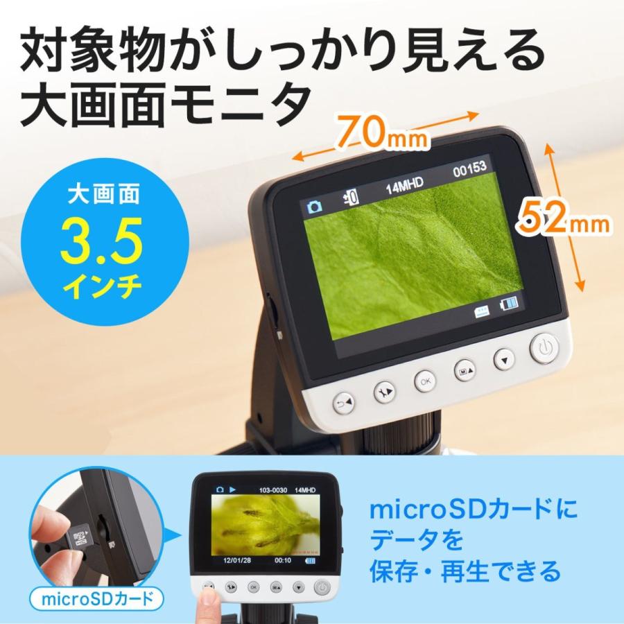 デジタル顕微鏡 350万画素 光学ズーム 最大500倍 3.5インチモニタ搭載 HDMI出力対応 EZ4-CAM052の画像