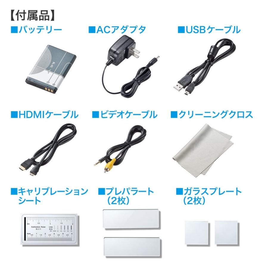 SANWA SUPPLY（サンワサプライ） デジタル顕微鏡 350万画素 光学ズーム