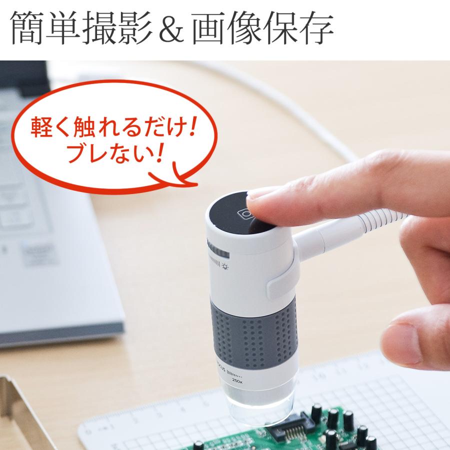 SANWA SUPPLY（サンワサプライ） デジタル顕微鏡 USB接続 最大250倍
