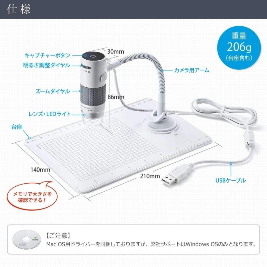 本物品質の デジタル顕微鏡 Usb接続 最大250倍 0万画素 マイクロスコープ インターバル撮影 動画撮影対応 Ez4 Cam056 ネコポス非対応 Materialworldblog Com
