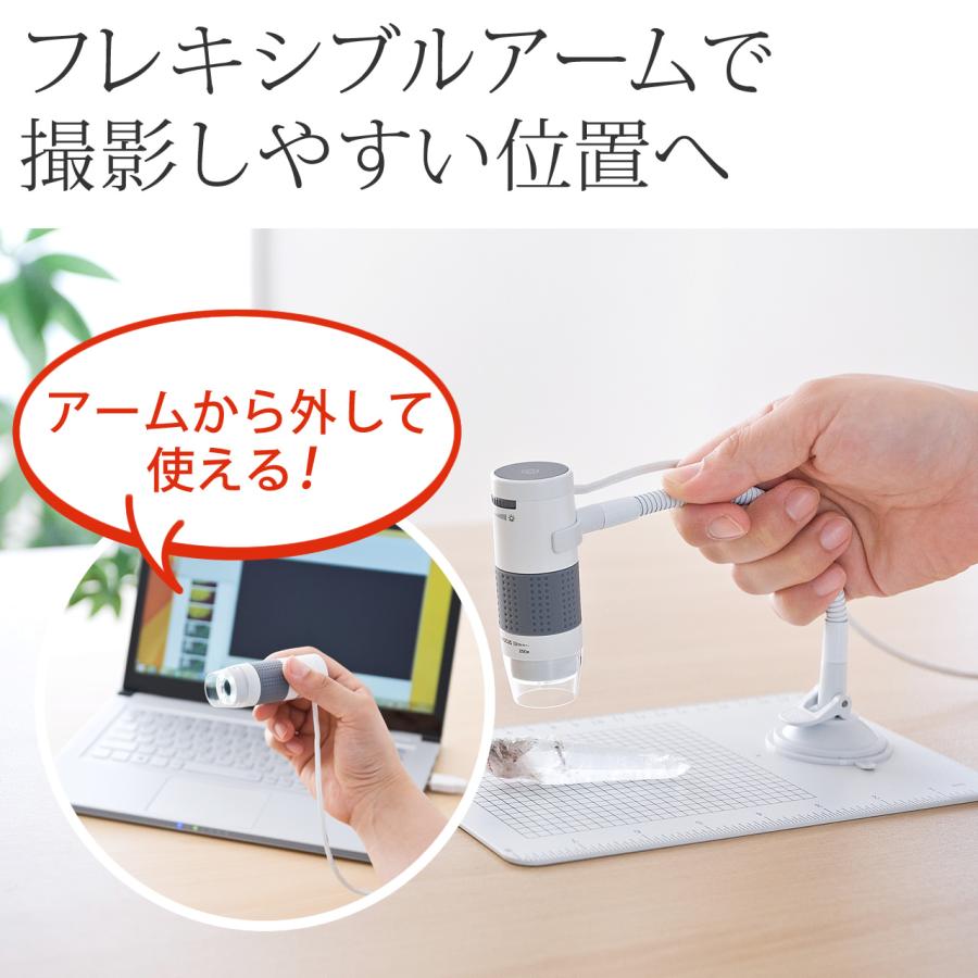 SANWA SUPPLY（サンワサプライ） デジタル顕微鏡 USB接続 最大250倍