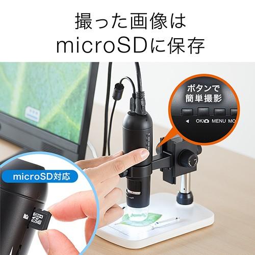 デジタル顕微鏡 マイクロスコープ 光学ズーム 220倍 HDMI出力 CMOS350万画素 専用スタンド付き EZ4-CAM057の画像