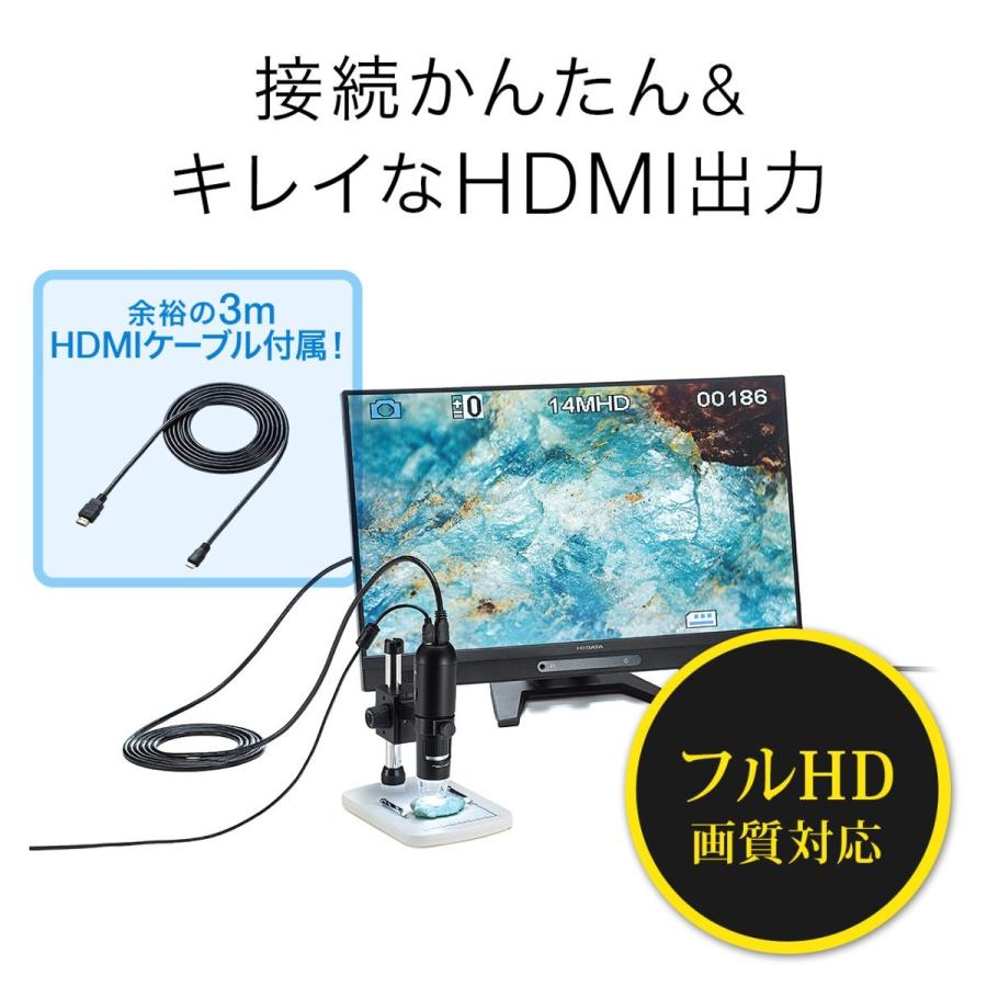 デジタル顕微鏡 マイクロスコープ 光学ズーム 220倍 HDMI出力 CMOS350万画素 専用スタンド付き EZ4-CAM057の画像