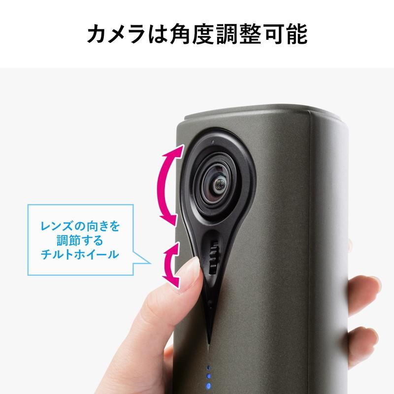 新発売WEB会議カメラ カメラ マイク パン Microsoft Zoom USB接続
