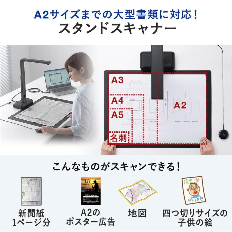 スタンドスキャナー A2 A3対応 書画カメラ機能 自炊 OCR対応 2000万画素 USB接続 内蔵マイク付き Zoom WEB会議 EZ4-CAM088の画像