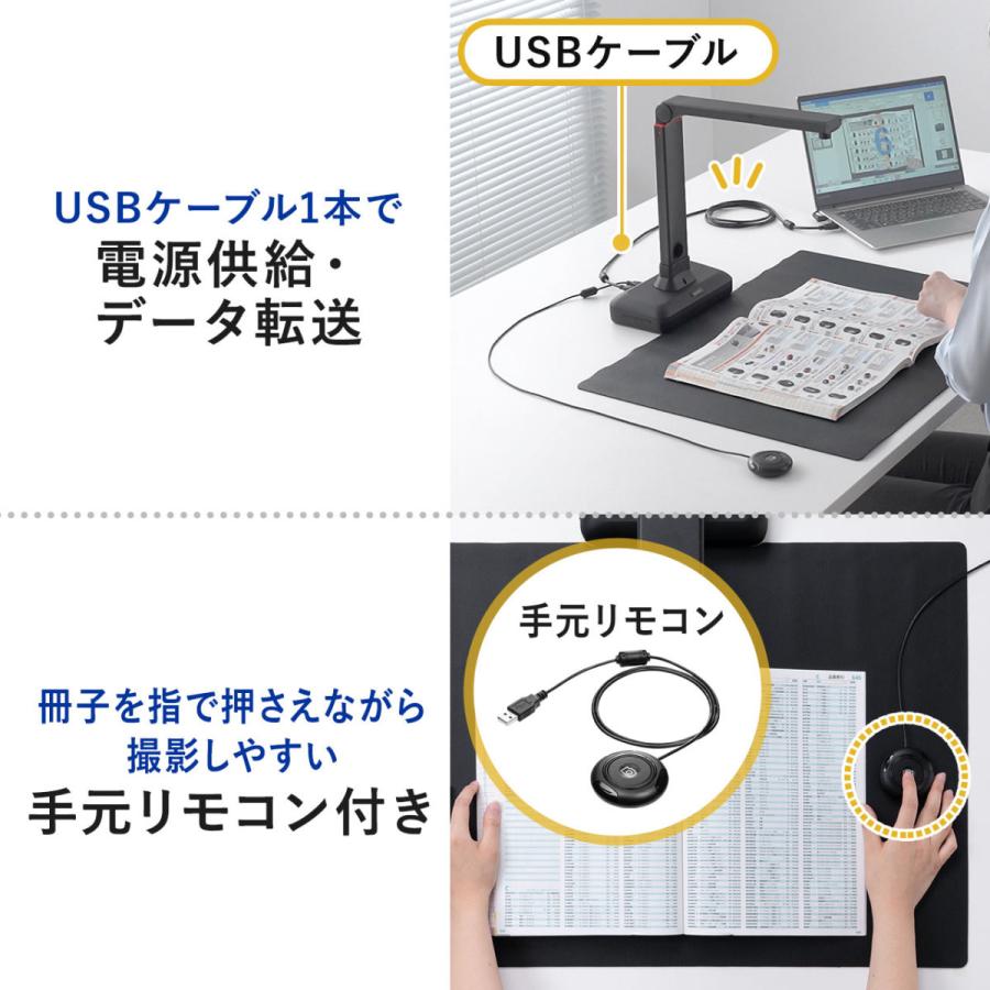 書画カメラ USB 1600万画素 OCR対応 A3サイズ撮影 395 書画カメラ USB 1600万画素 OCR対応 A3サイズ撮影 4K動画録画 マイク