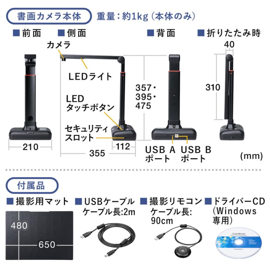 スタンドスキャナー A2 A3対応 書画カメラ機能 自炊 OCR対応 2000万画素 USB接続 内蔵マイク付き Zoom WEB会議 EZ4-CAM088の画像