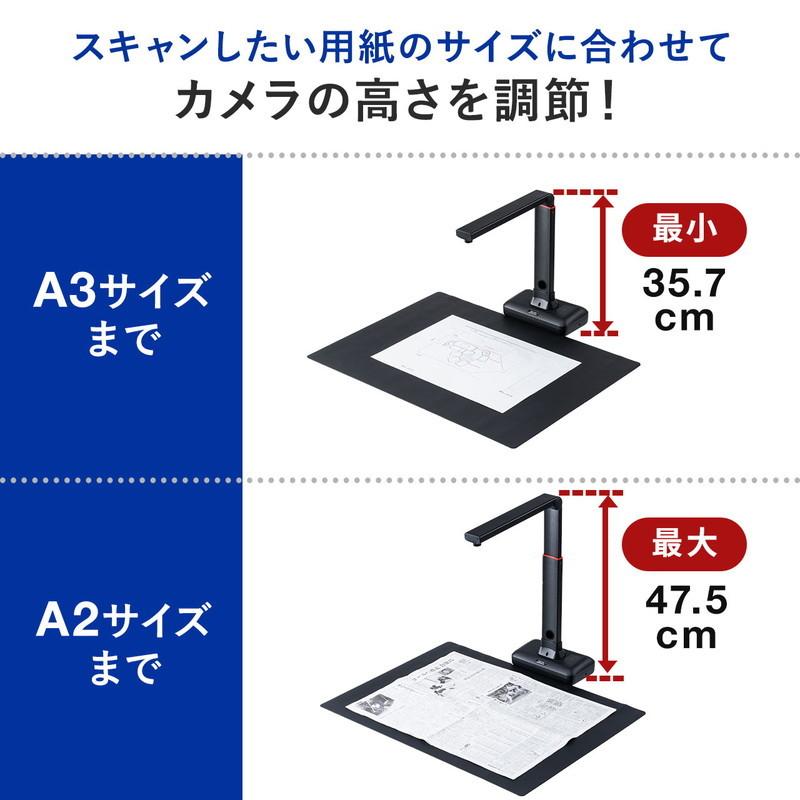 スタンドスキャナー A2 A3対応 書画カメラ機能 自炊 OCR対応 2000万画素 USB接続 内蔵マイク付き Zoom WEB会議 EZ4-CAM088の画像