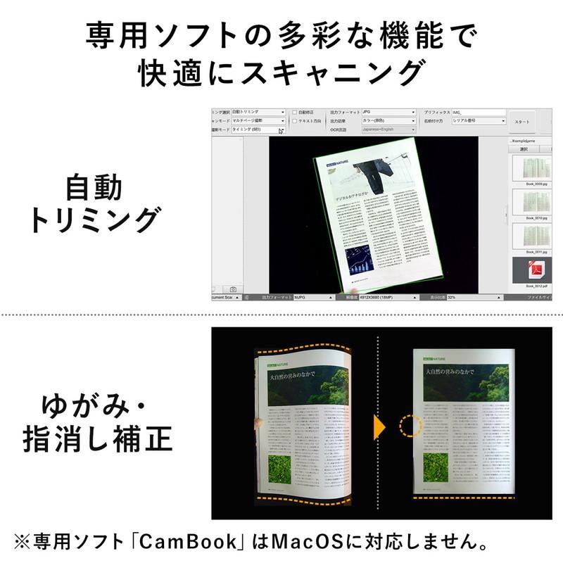 スタンドスキャナー A2 A3対応 書画カメラ機能 自炊 OCR対応 2000万画素 USB接続 内蔵マイク付き Zoom WEB会議 EZ4-CAM088の画像