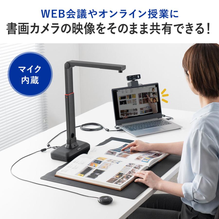 スタンドスキャナー A2 A3対応 書画カメラ機能 自炊 OCR対応 2000万画素 USB接続 内蔵マイク付き Zoom WEB会議 EZ4-CAM088の画像