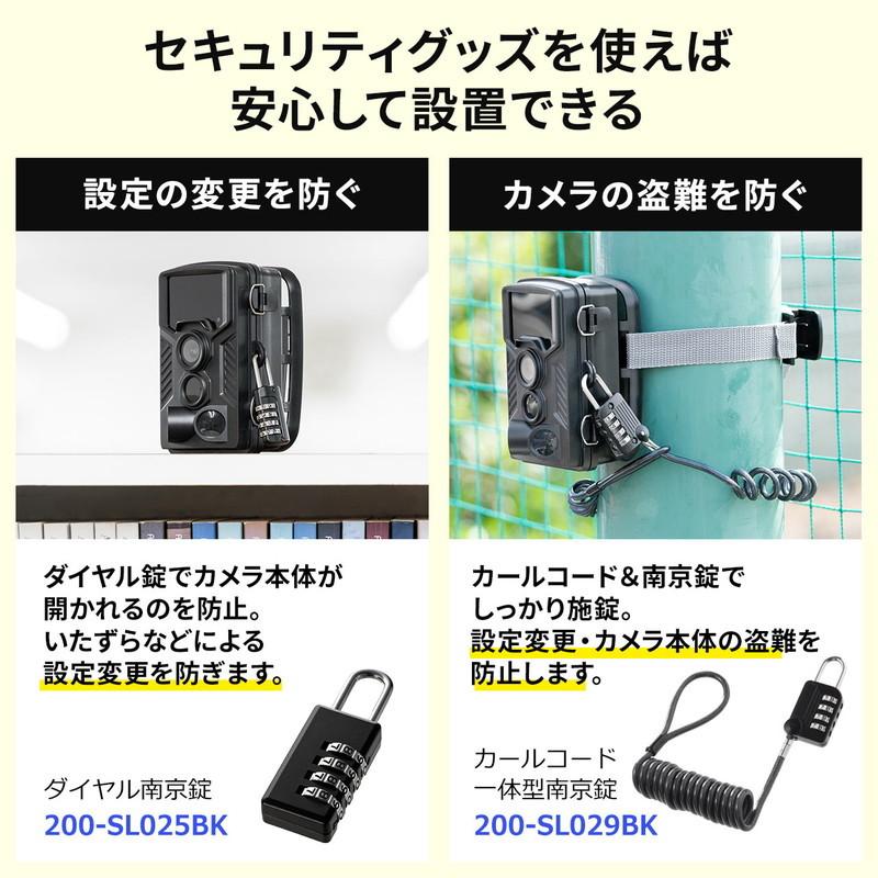 SANWA SUPPLY 防犯カメラ 屋外 トレイルカメラ 4K 暗視 広角 SANWA SUPPLY 防犯カメラ 屋外 トレイルカメラ 4K 暗視 広角
