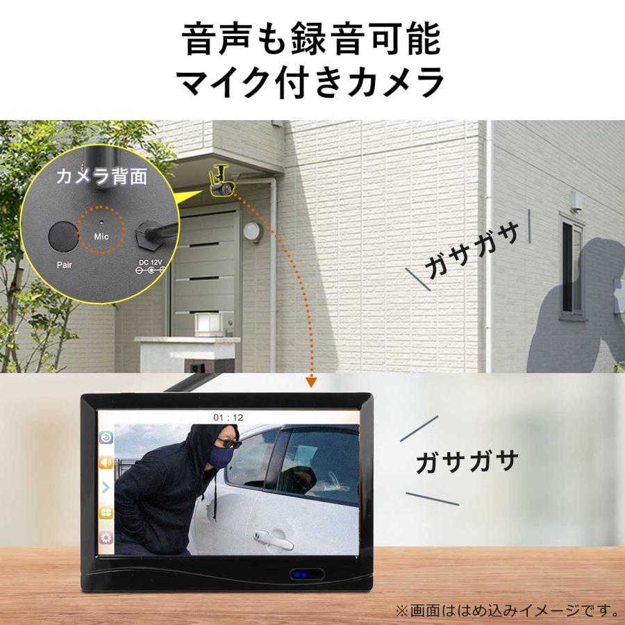 防犯カメラ ワイヤレスモニターセット カメラ4台＋モニター1台セット IP66防水防塵 屋外対応カメラ HDMI出力 SDカード/HDD 録画対応 EZ4-CAM095-4｜esupply｜12