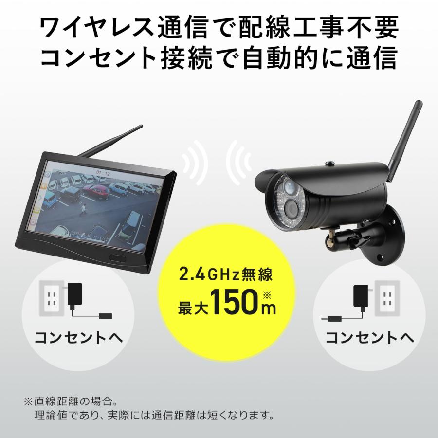 防犯カメラ ワイヤレスモニターセット カメラ4台＋モニター1台セット IP66防水防塵 屋外対応カメラ HDMI出力 SDカード/HDD 録画対応 EZ4-CAM095-4｜esupply｜02