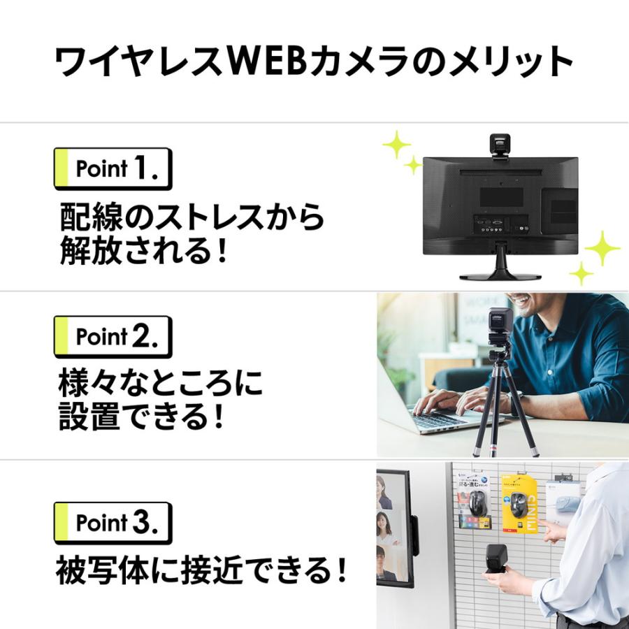 ワイヤレスWEBカメラ 2.4GHzワイヤレス 広角レンズ搭載 ドライバー不要 三脚対応 200万画素 Type-Cポート変換アダプタ付属 EZ4-CAM102_2