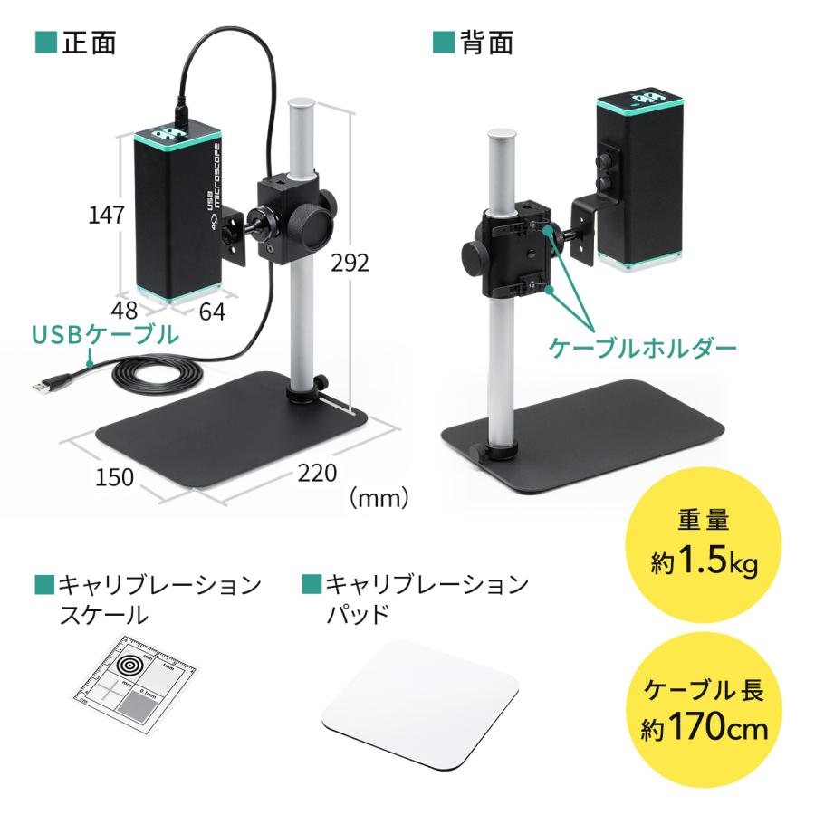 デジタルマイクロスコープ デジタル顕微鏡 オートフォーカス 4K 高画質 840万画素 USB接続 スタンド LED8灯 計測機能付専用ソフト Win専用 EZ4-CAM106｜esupply｜14