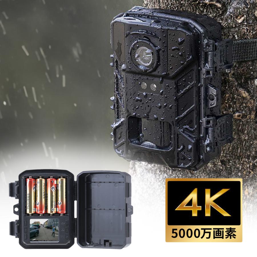 SANWA SUPPLY 防犯カメラ 屋外 トレイルカメラ 4K 害獣対策 SANWA SUPPLY 防犯カメラ 屋外 トレイルカメラ 4K 害獣対策