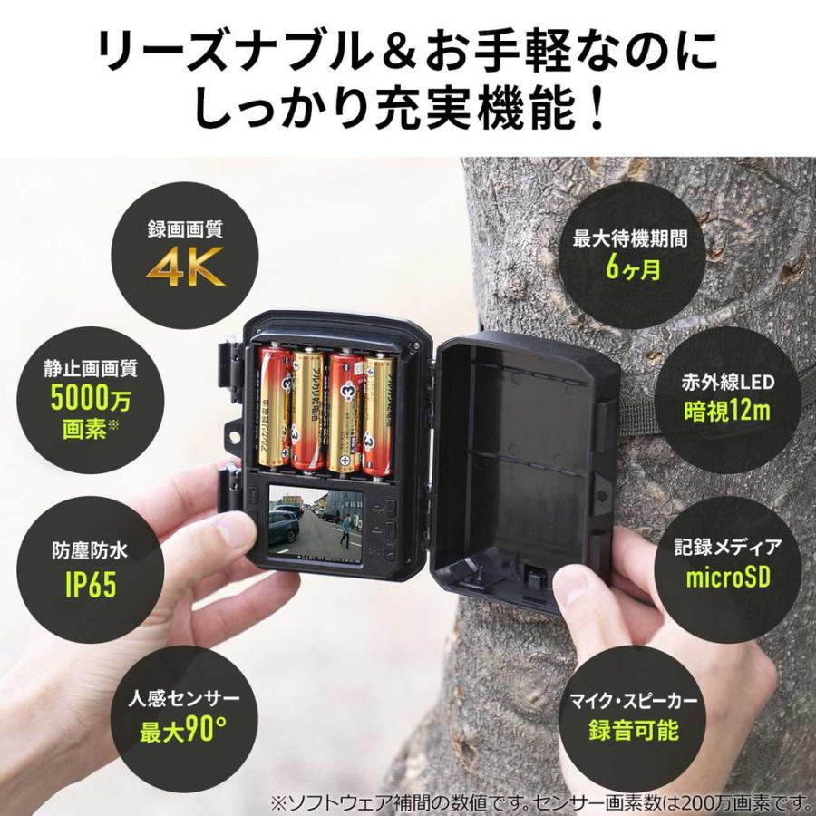 トレイルカメラ 防犯カメラ 屋外対応 4K 動物撮影 鳥獣対策 IP65防水 5000万画素保存 夜間撮影対応 2つの赤外線センサー搭載 EZ4-CAM107｜esupply｜02