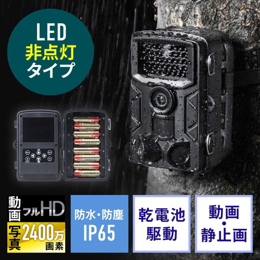 SANWA SUPPLY 防犯カメラ 屋外 トレイルカメラ フルHD 害獣対策 SANWA SUPPLY 防犯カメラ 屋外 トレイルカメラ フルHD 害獣対策