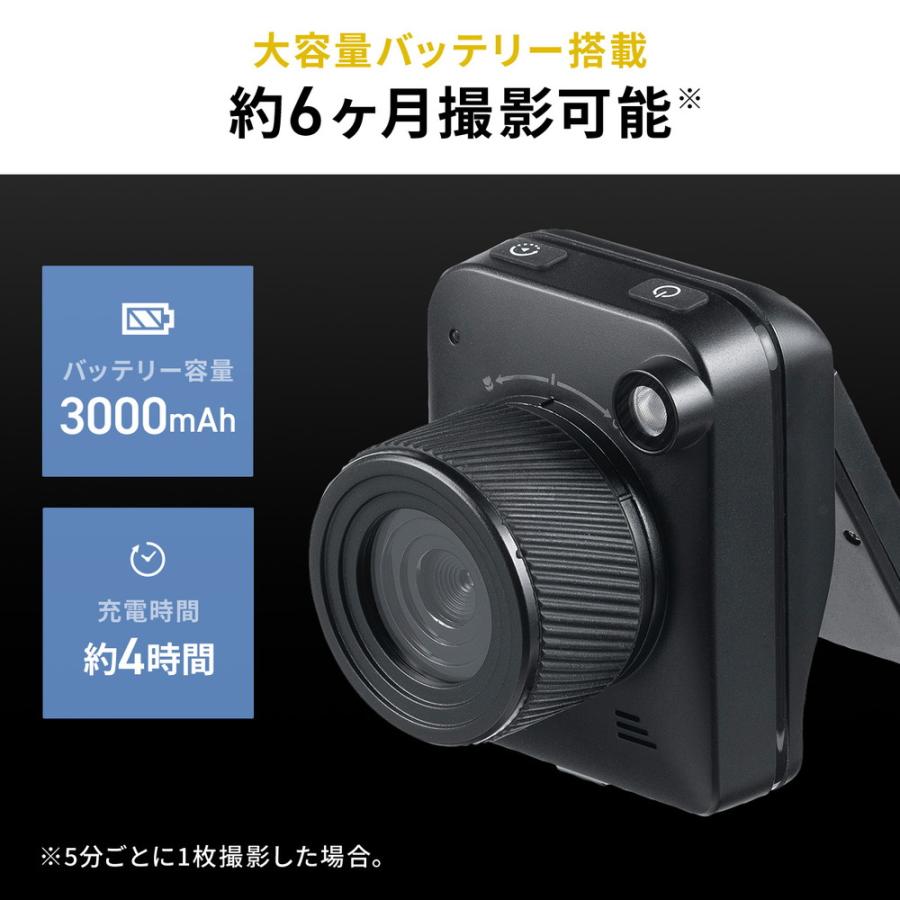 SANWA SUPPLY（サンワサプライ） タイムラプスカメラ 軽い 定点カメラ