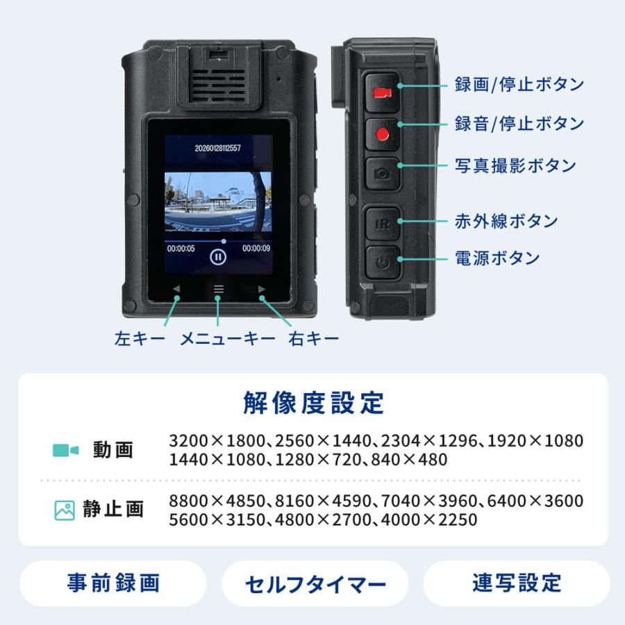 SANWA SUPPLY（サンワサプライ） ボディカメラ 防水規格IP68 赤外線暗