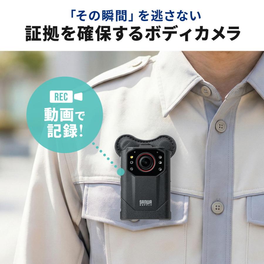 ボディカメラ 64GB 2*2000mAh 2160P HD赤外線暗視 動き検出 SANWA SUPPLY（サンワサプライ） ボディカメラ 防水規格IP68 赤外線暗