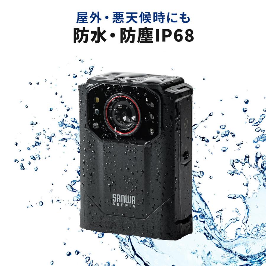 SANWA SUPPLY（サンワサプライ） ボディカメラ 防水規格IP68 赤外線暗