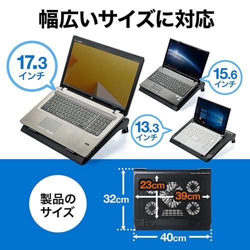 ノートパソコンクーラー PC冷却台 静音 17インチ対応 5ファン USB給電 無段階風量調節 3段階角度調節 EZ4-CLN025｜esupply｜16