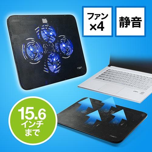 SANWA SUPPLY（サンワサプライ） ノートパソコンクーラー PC冷却台