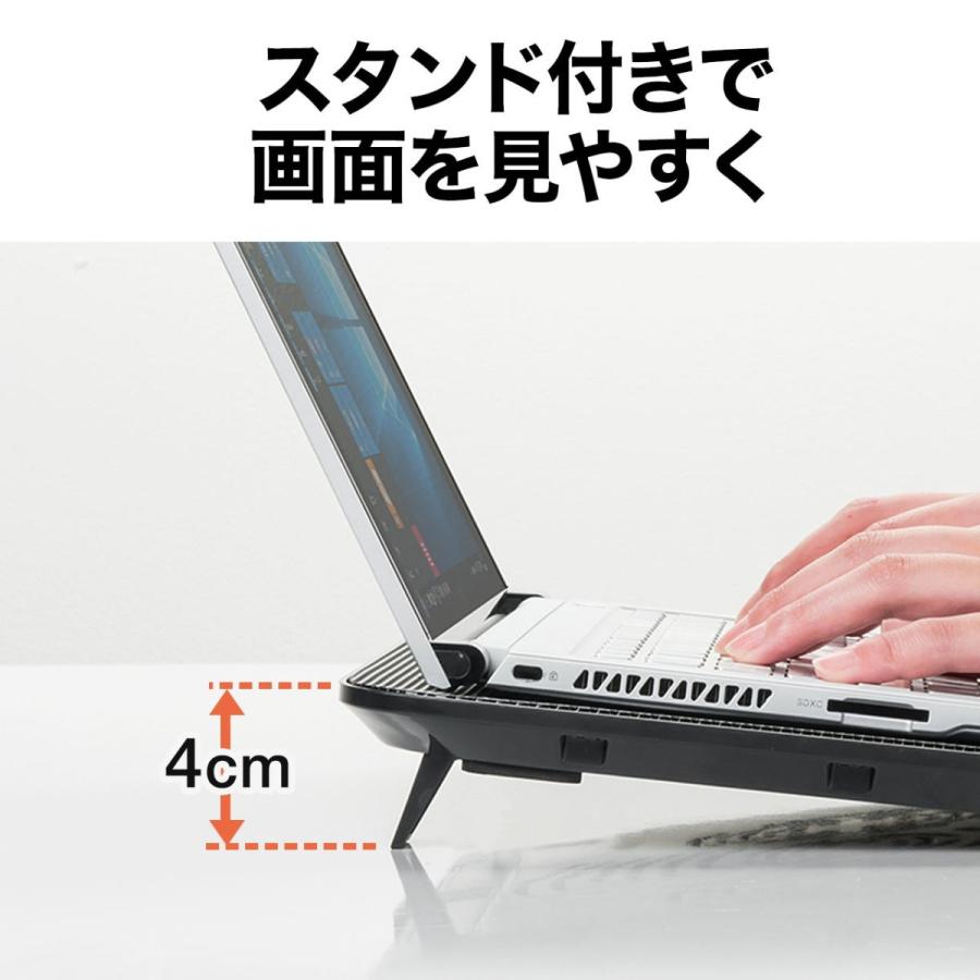 SANWA SUPPLY（サンワサプライ） ノートパソコンクーラー PC冷却台