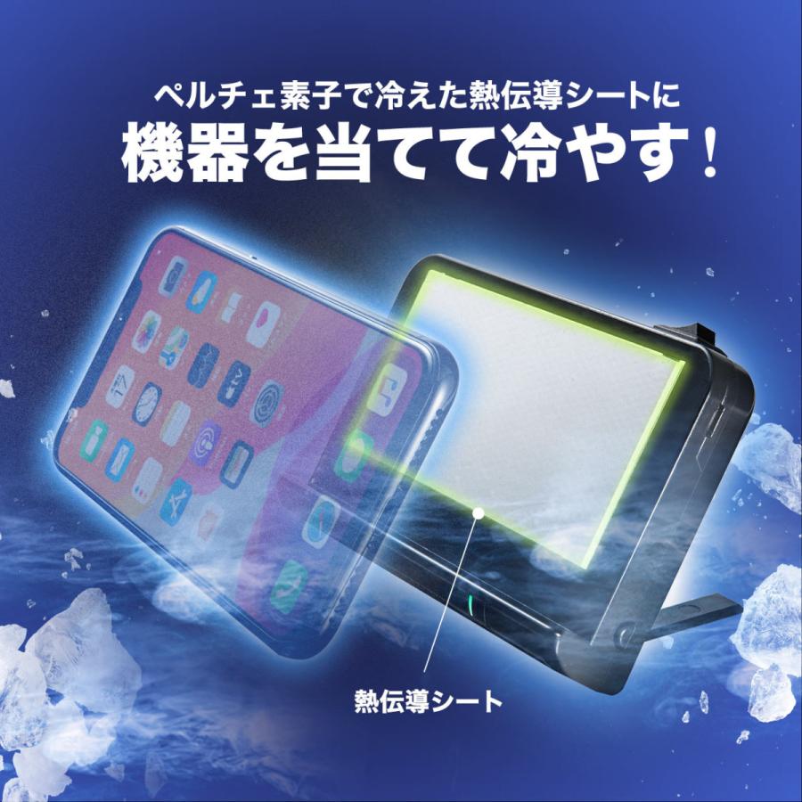 SANWA SUPPLY スマホ冷却 横置き スタンド付き スマホ瞬間冷却