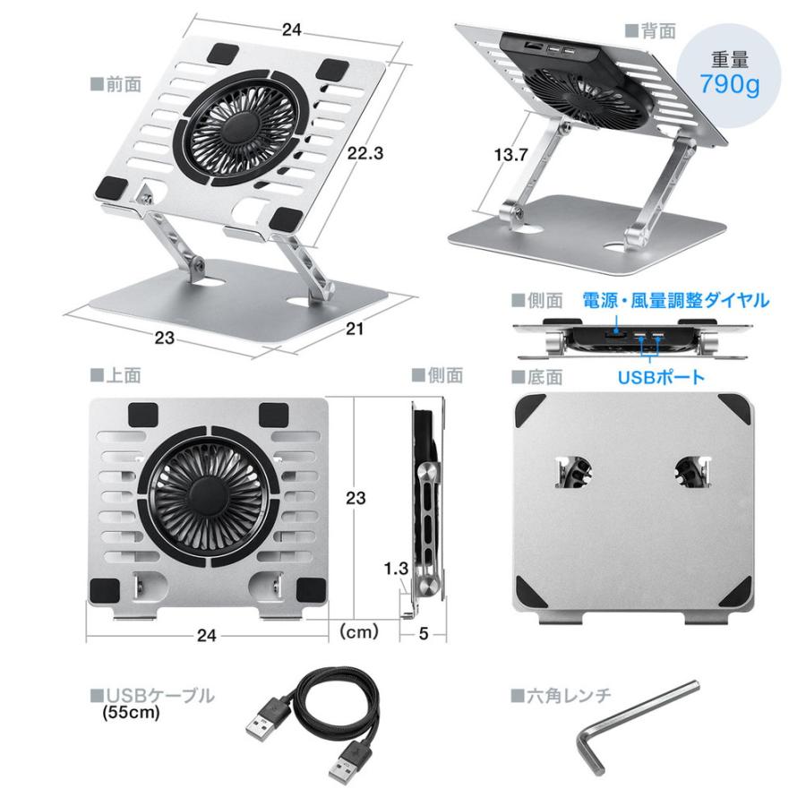 SANWA SUPPLY（サンワサプライ） ノートパソコン 冷却 ノートパソコン