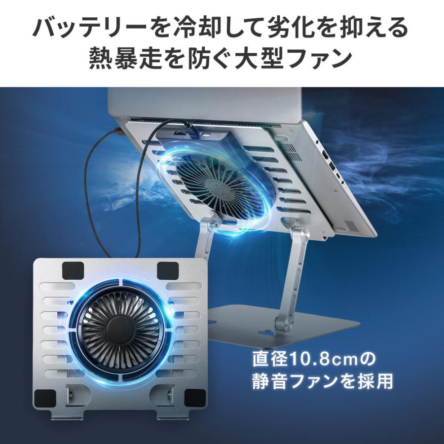 SANWA SUPPLY（サンワサプライ） ノートパソコン 冷却 ノートパソコン