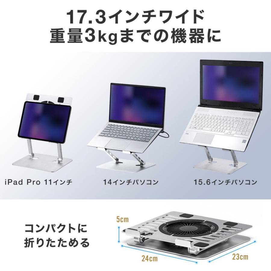 SANWA SUPPLY（サンワサプライ） ノートパソコン 冷却 ノートパソコン