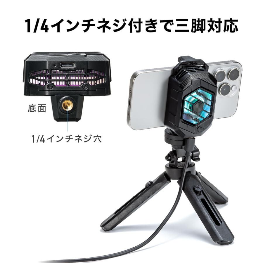 水冷式 シートクーラー 3脚セット ペルチェ素子