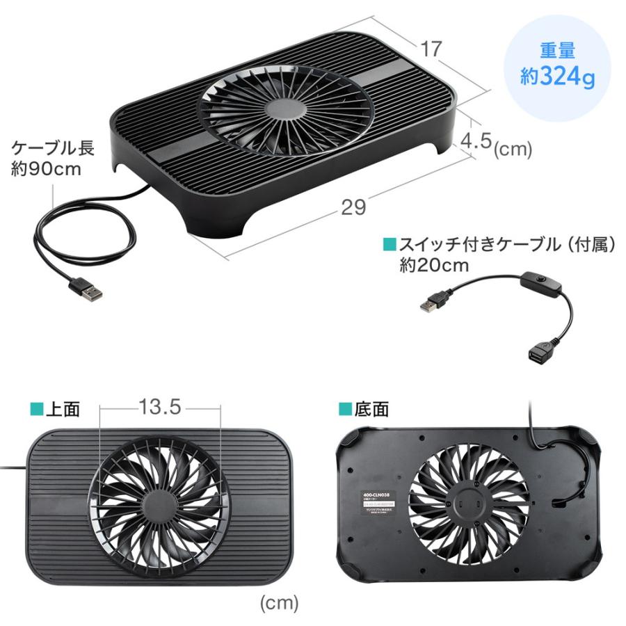 SANWA SUPPLY（サンワサプライ） ルーター 冷却 クーラー 超静音 小型